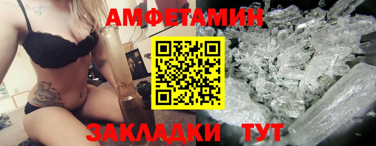Амфетамин 98% Бор