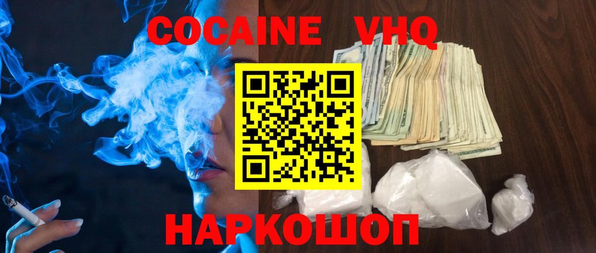 КОКАИН Боливия Бор