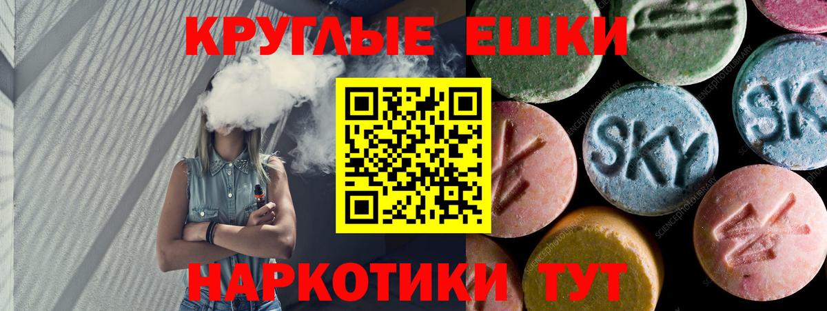 ЭКСТАЗИ Cube  Вход с VPN  Экстази  Бор 
