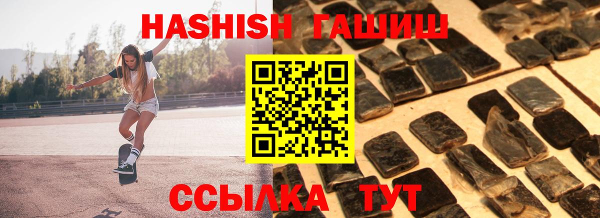Гашиш гарик Бор