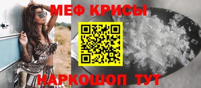 альфа пвп Ангарск