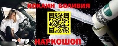 мдма Анжеро-Судженск
