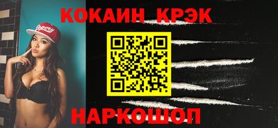 эйфоретик Янаул