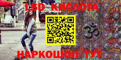 стафф Ярцево