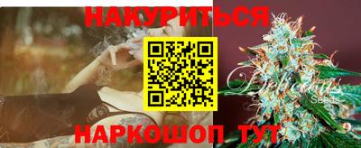 каннабис Ярославль