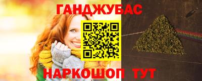 мет Анапа
