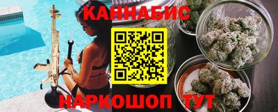 стафф Ярцево