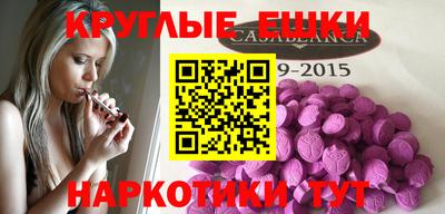 стафф Ярцево