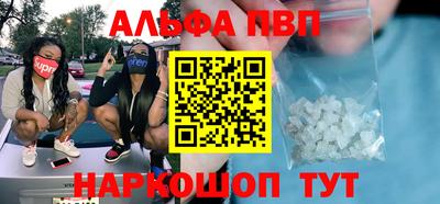 каннабис Ярославль