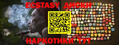 эйфоретик Янаул