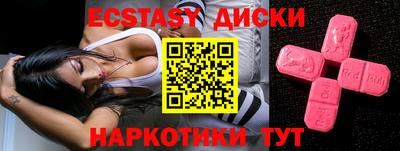 стафф Ярцево