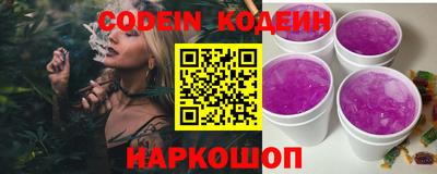 каннабис Ярославль