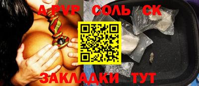 эйфоретик Янаул
