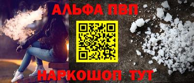 каннабис Ярославль
