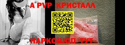 мдма Анжеро-Судженск