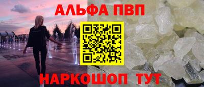 мет Анапа