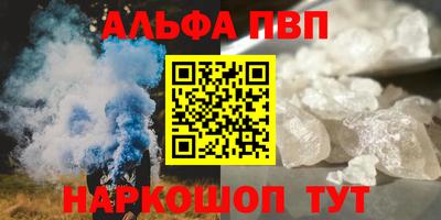 стафф Ярцево