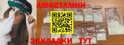эйфоретик Янаул