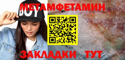 стафф Ярцево