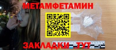 альфа пвп Ангарск