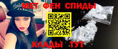 мдма Анжеро-Судженск