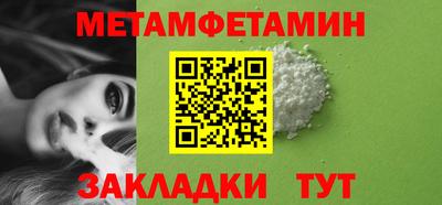 стафф Ярцево