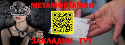стафф Ярцево