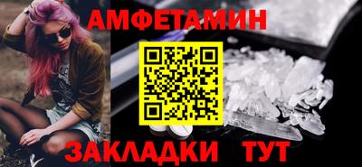 мет Анапа