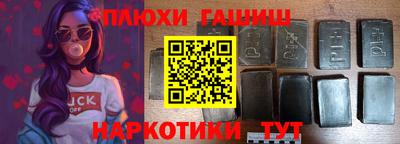 каннабис Ярославль