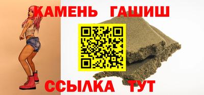 стафф Ярцево