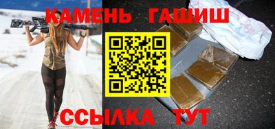 альфа пвп Ангарск