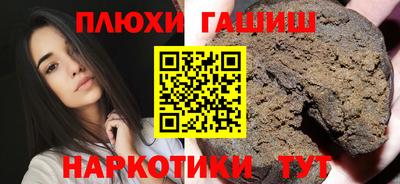 мдма Анжеро-Судженск