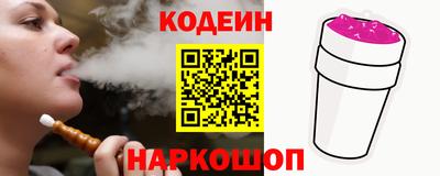 стафф Ярцево