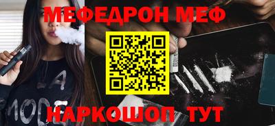 эйфоретик Янаул