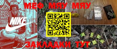 эйфоретик Янаул