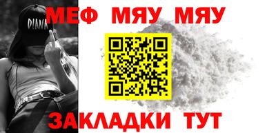 стафф Ярцево