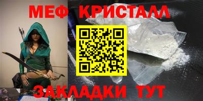 эйфоретик Янаул