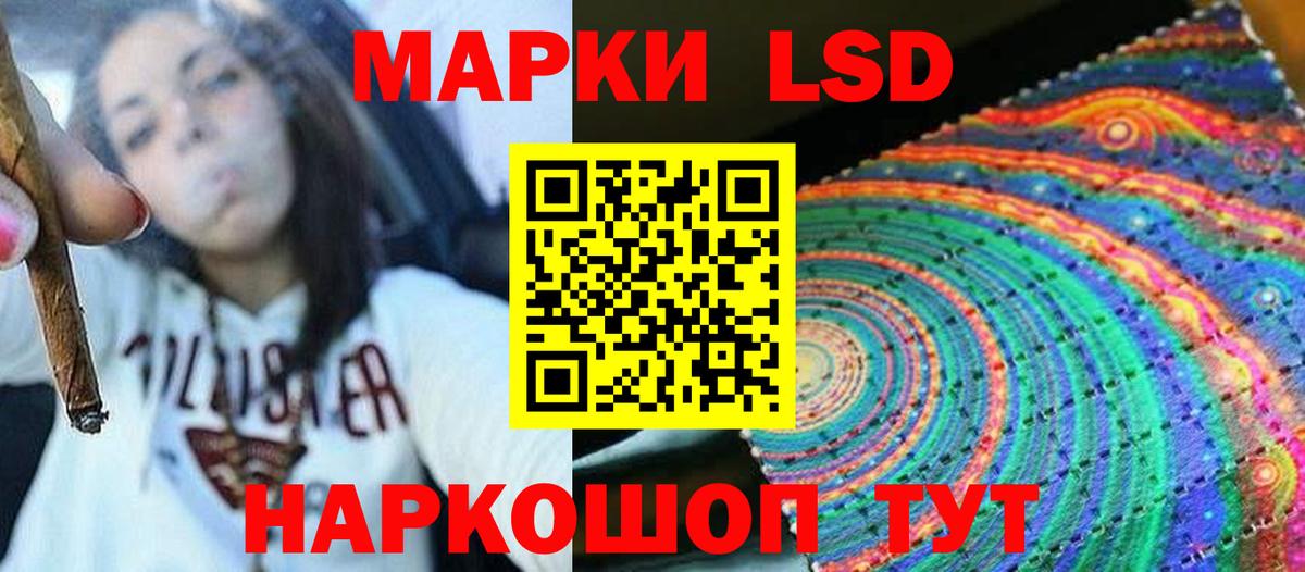 ЛСД экстази ecstasy  LSD-25 экстази  Лсд 25 экстази кислота  Бор  Вход с VPN 
