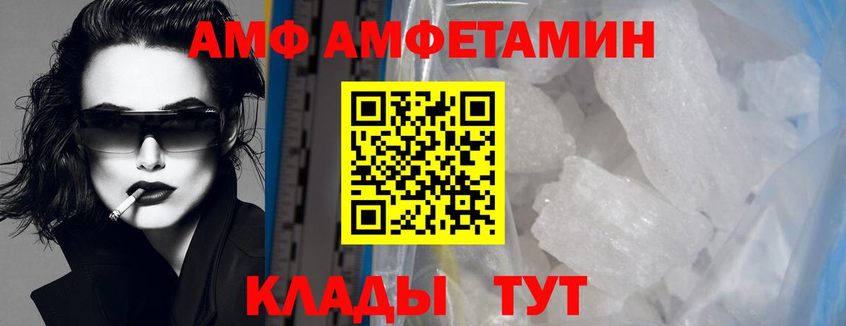 Бор  Метамфетамин Декстрометамфетамин 99.9%  Метамфетамин Декстрометамфетамин 99.9%  Вход с VPN 
